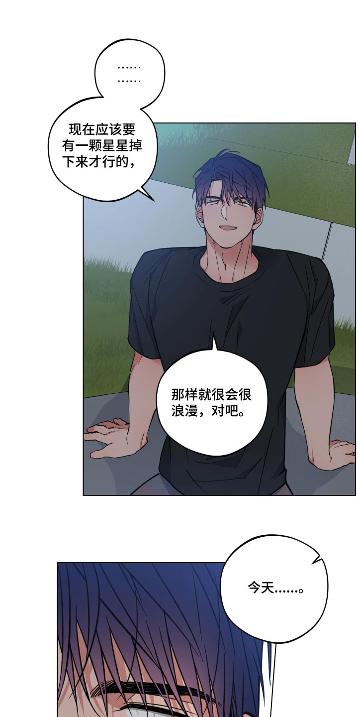 第38章：谢谢你2