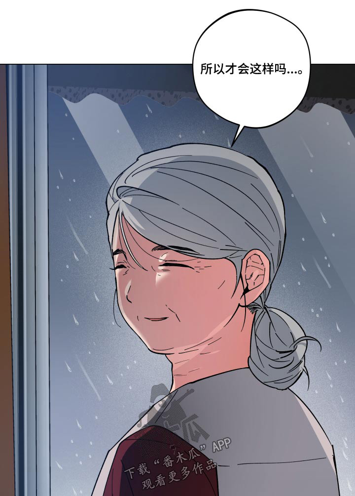 第58章：怎么回事0