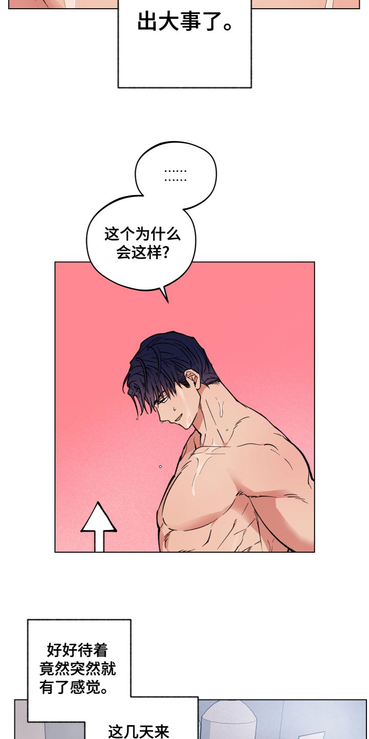 第19章：很搞笑吧1