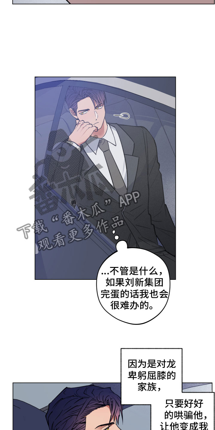 第4章：进门了3