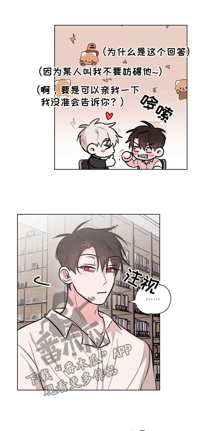 第56章：你是我的2