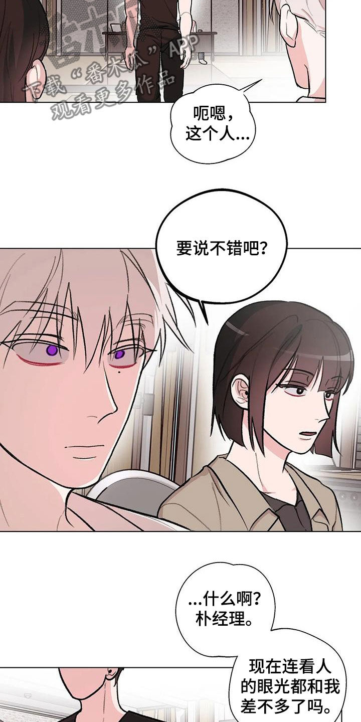 第40章：邀请函2