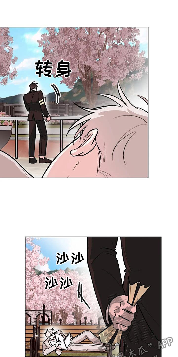 第43章：七年前1