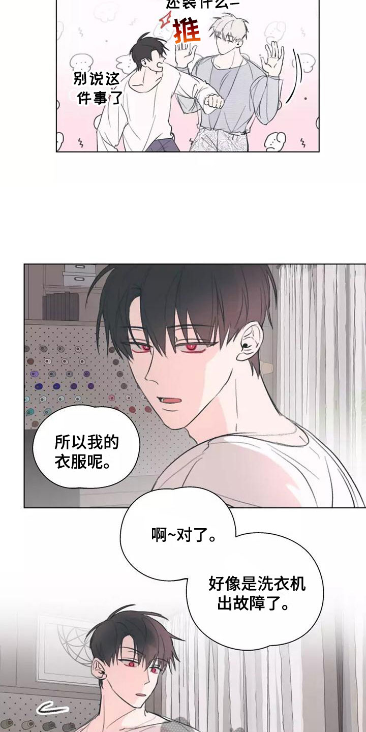 第7章：买衣服1