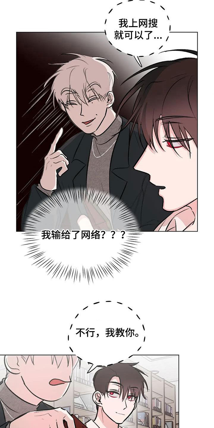 第56章：你是我的3