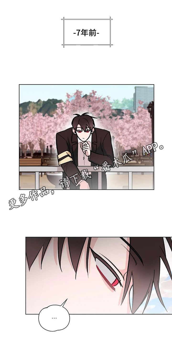 第43章：七年前0