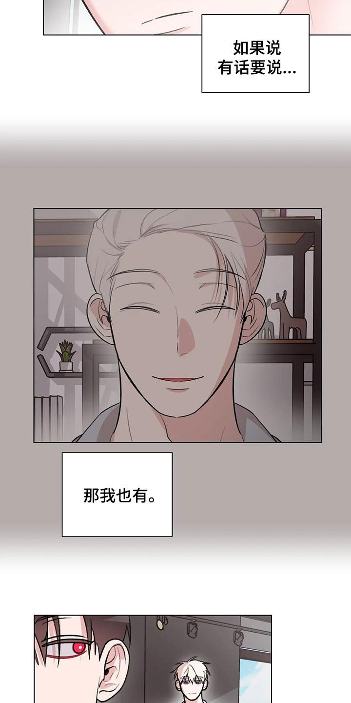 第37章：上当了2