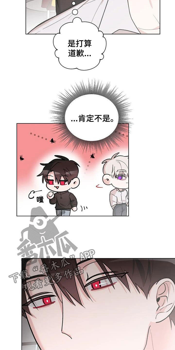 第37章：上当了1