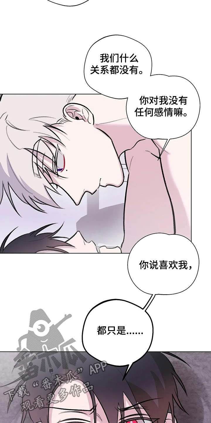 第46章：不是梦3