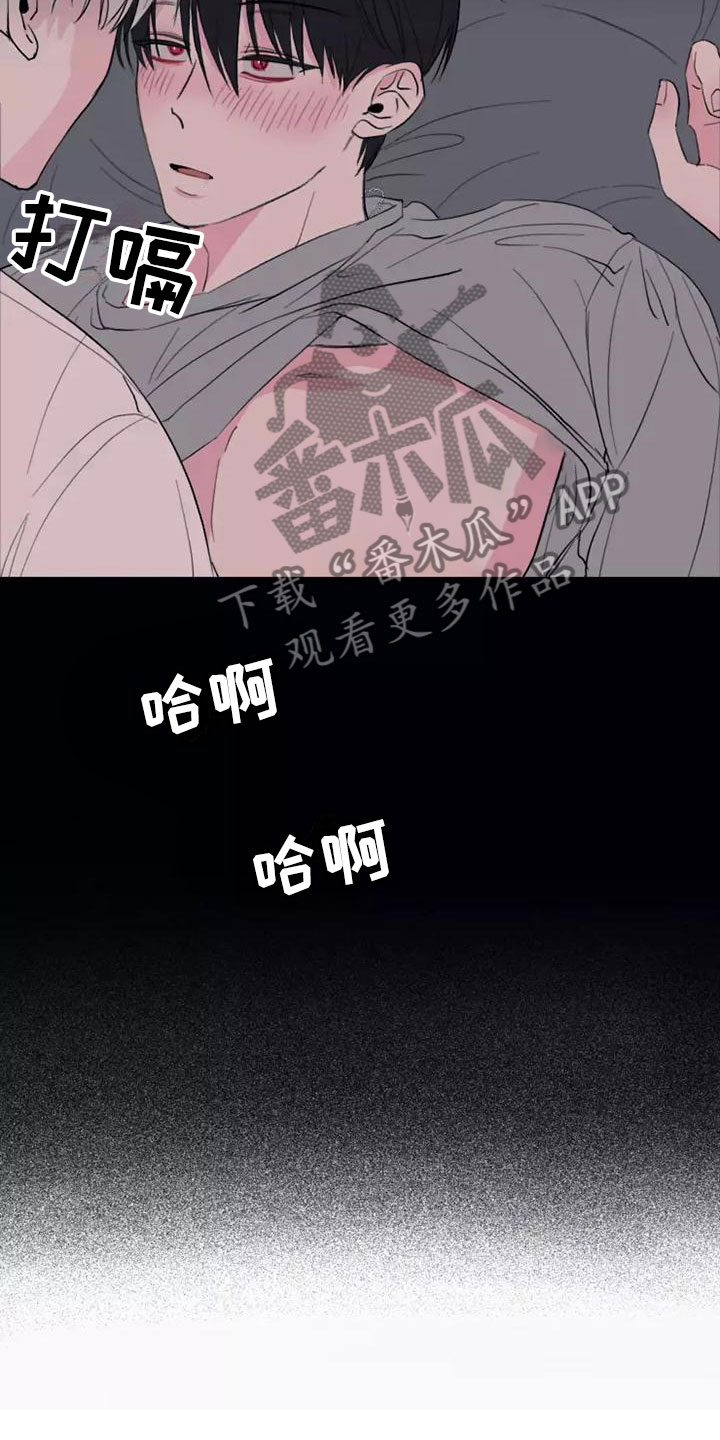 第6章：这不行2