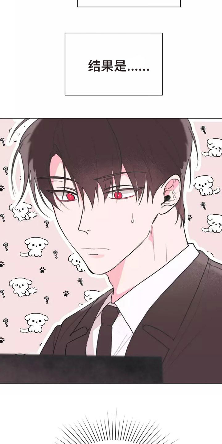 第1章：特殊的面试1