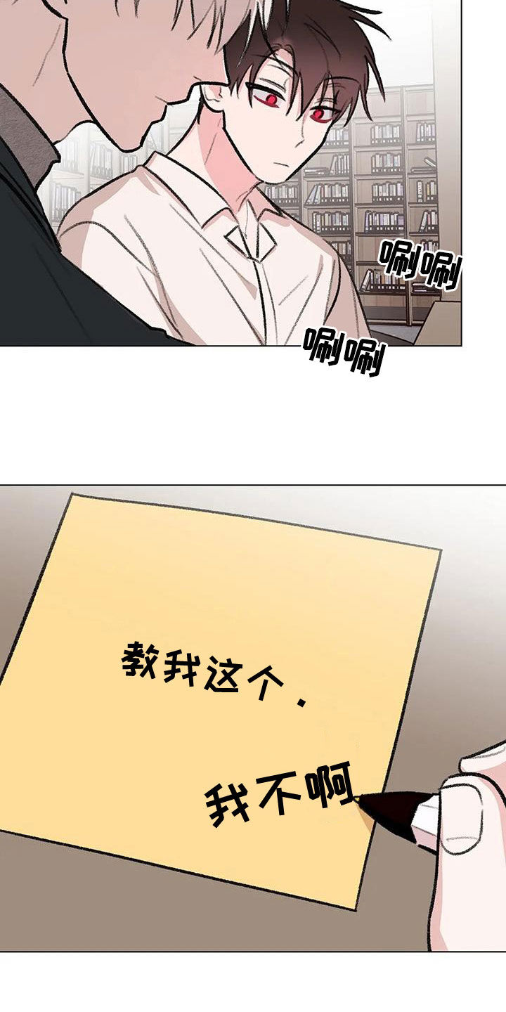 第56章：你是我的1