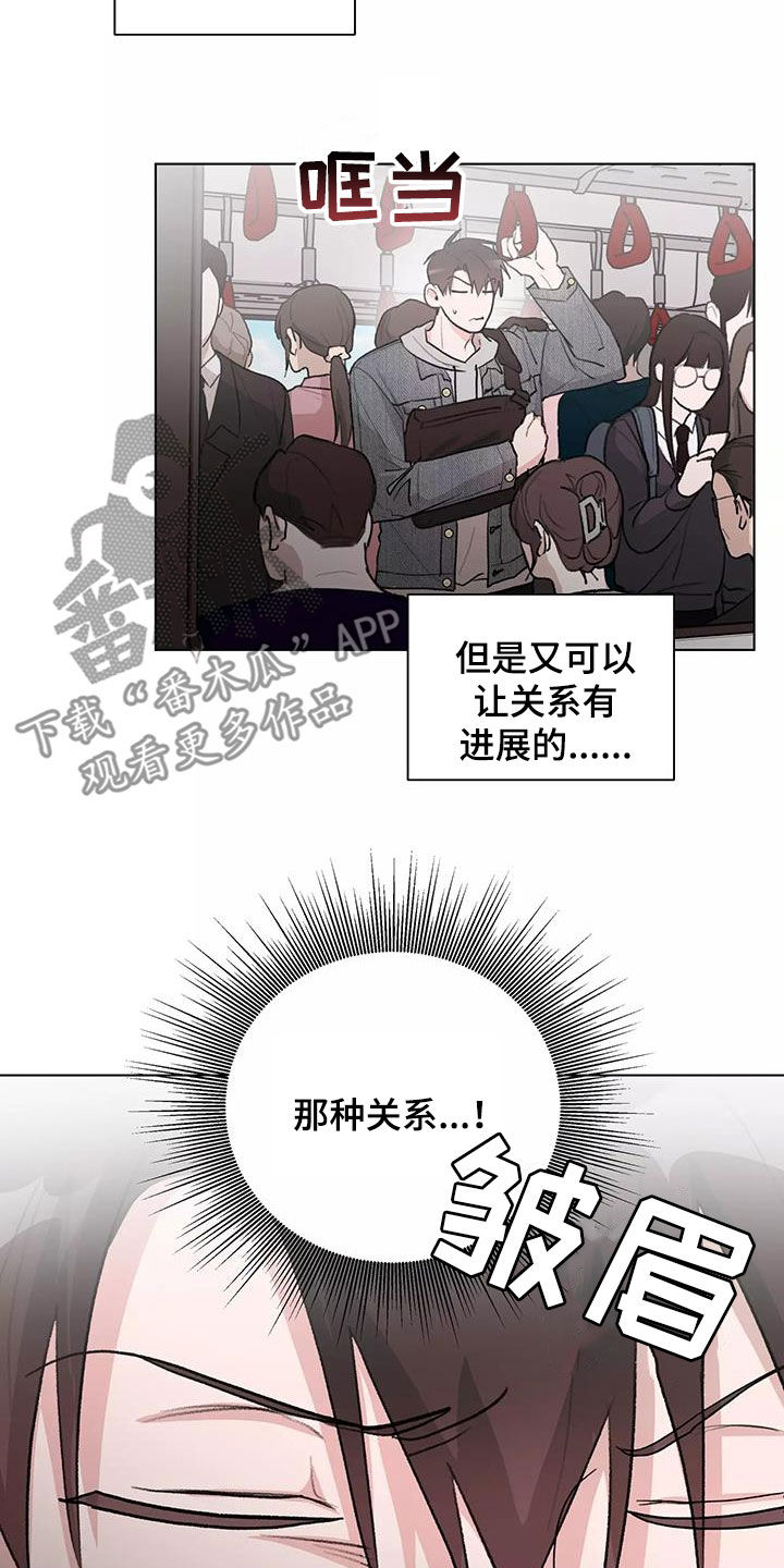 第27章：展示会1