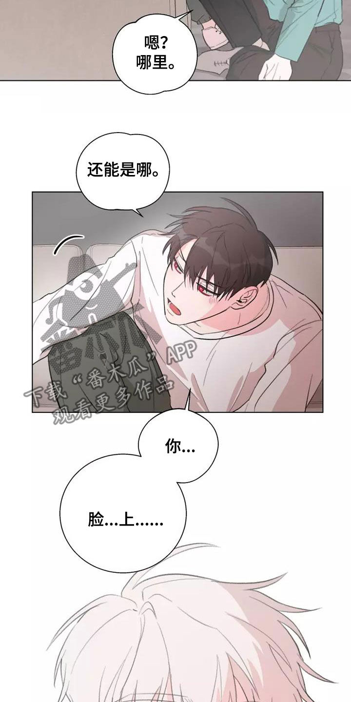 第14章：绊脚石1