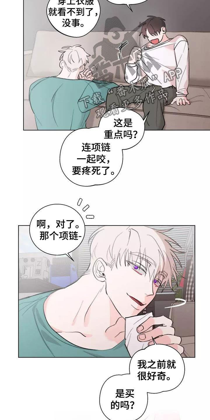 第14章：绊脚石3