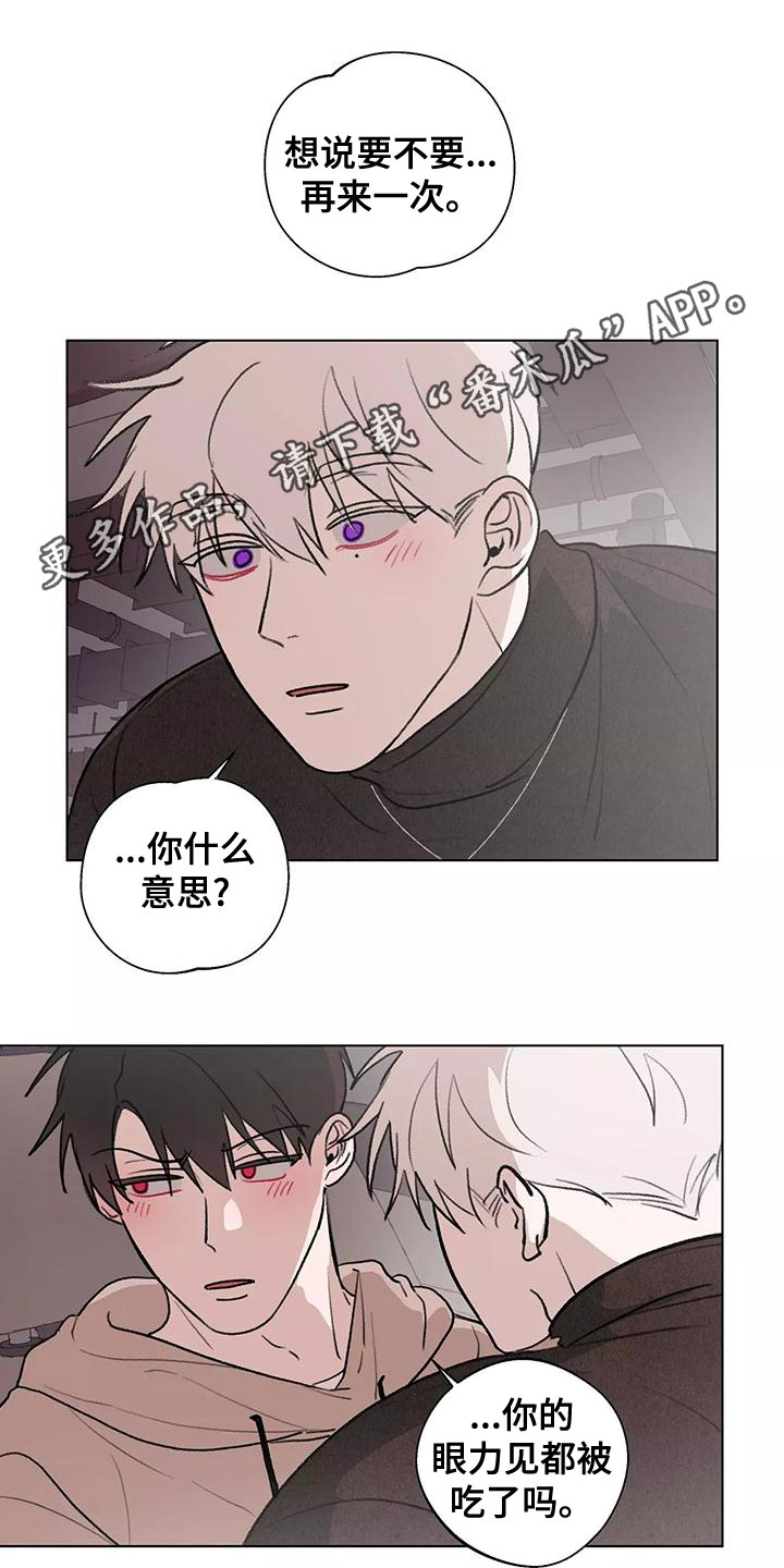 第23章：我好奇0