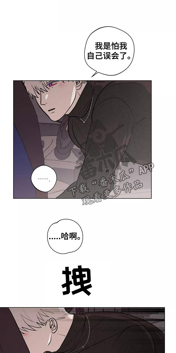 第23章：我好奇1
