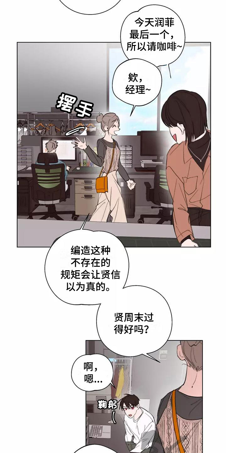 第9章：适可而止1
