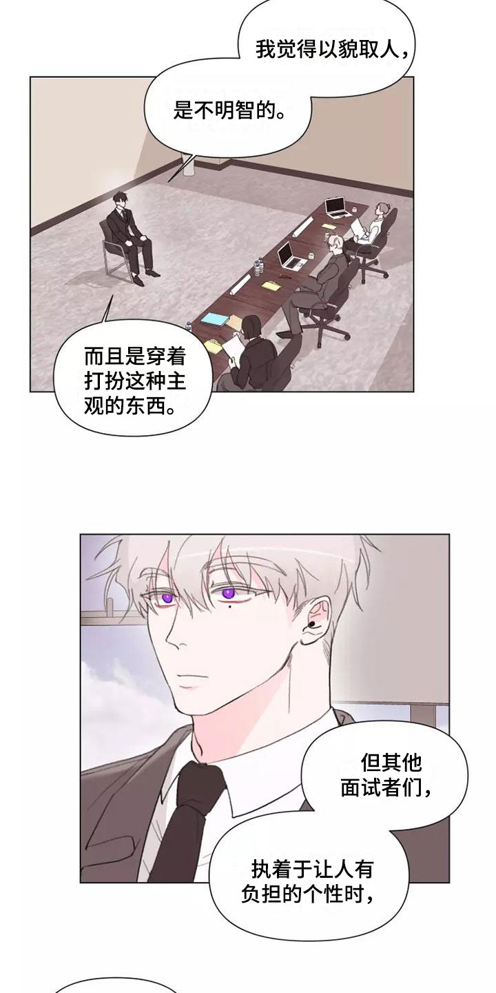 第2章：走着瞧吧1