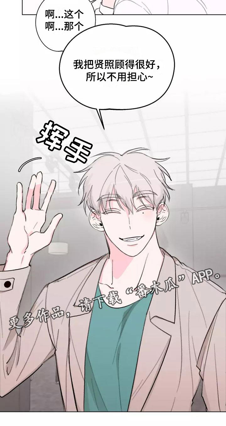 第9章：适可而止3