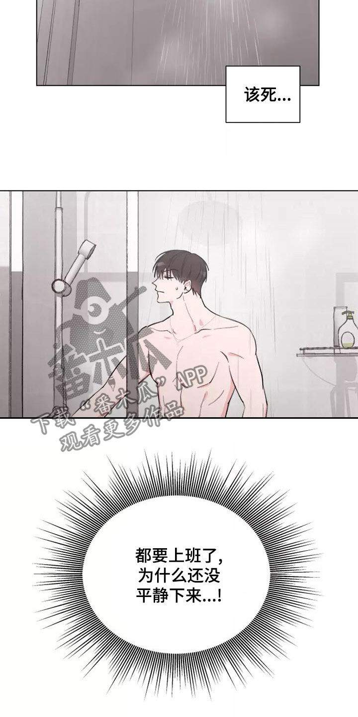 第18章：再来一次3