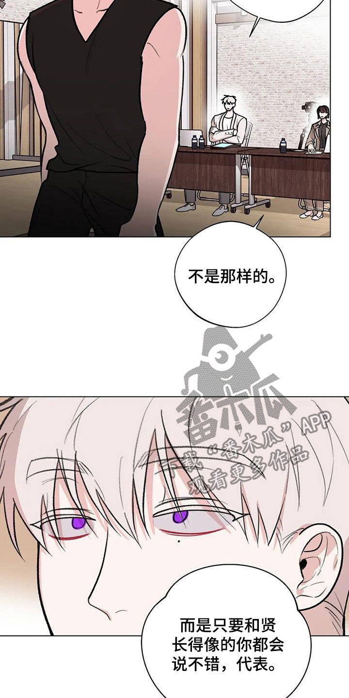 第40章：邀请函3