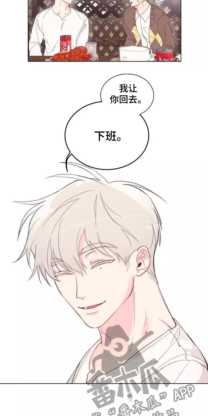 第4章：不可能2