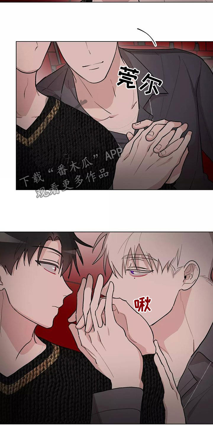 第30章：有喜欢的人了1