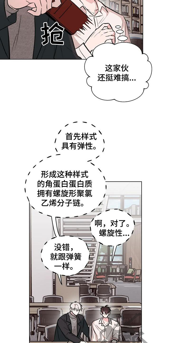 第56章：你是我的4