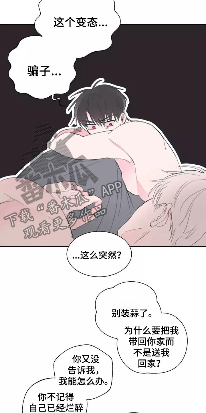 第5章：有趣的人2