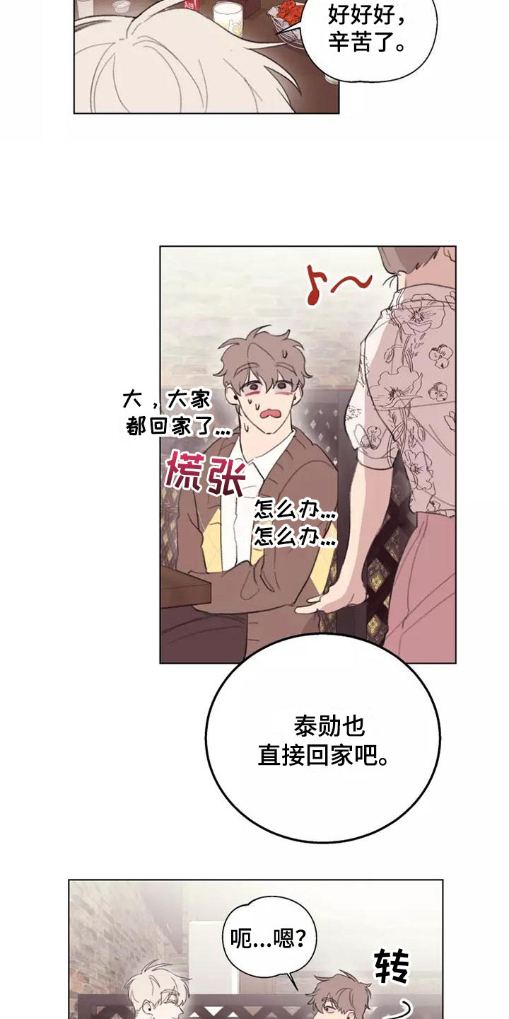 第4章：不可能1