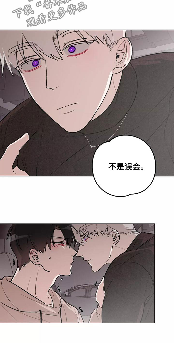 第23章：我好奇3