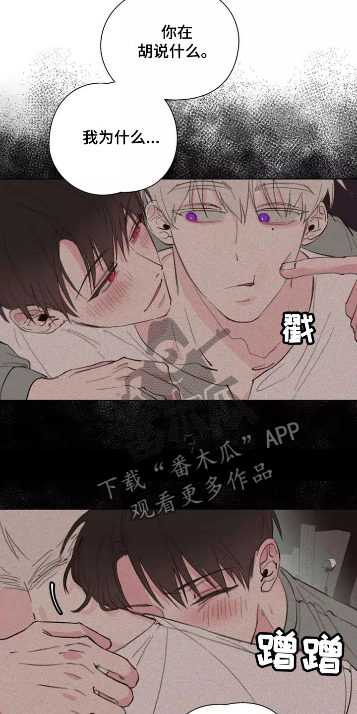 第5章：有趣的人4