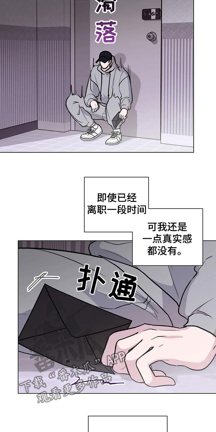 第41章：喝醉1