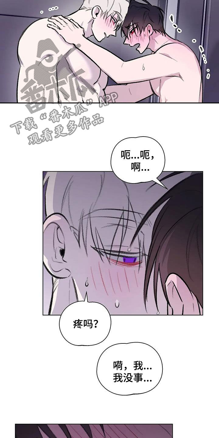 第58章：你也不会听2