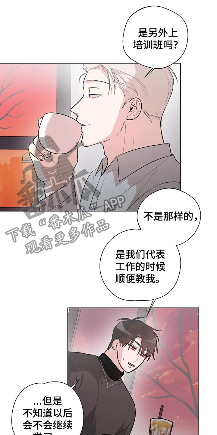 第33章：挖墙脚3