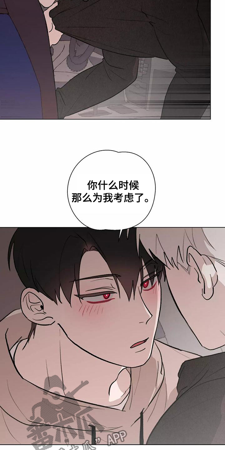 第23章：我好奇2