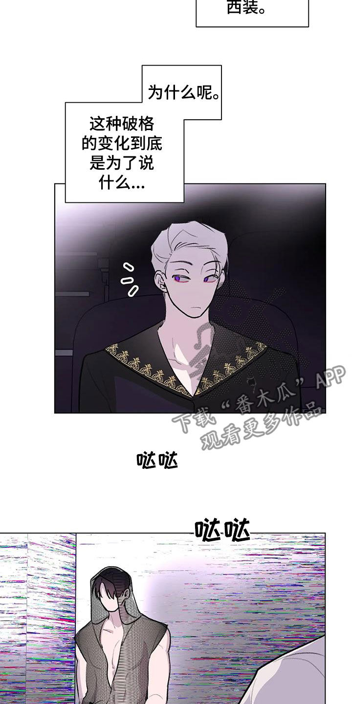 第50章：不走寻常路1