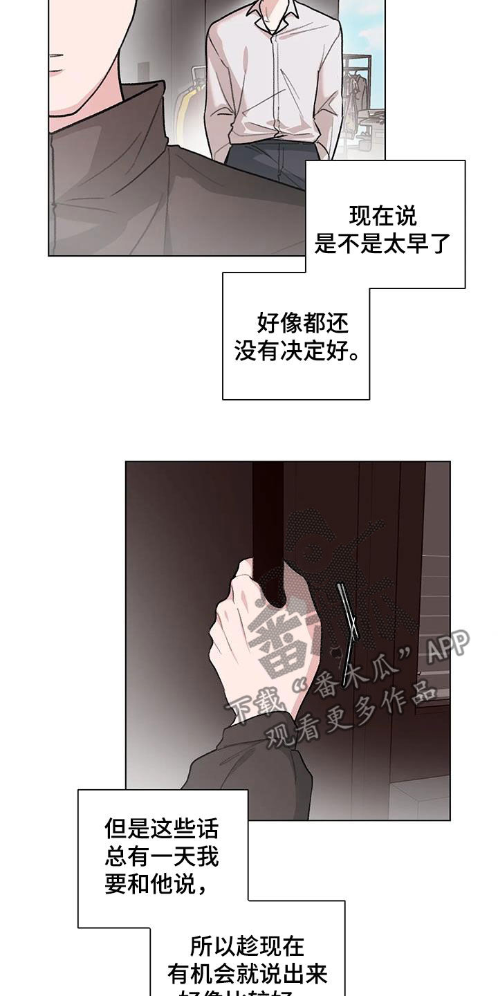 第37章：上当了3