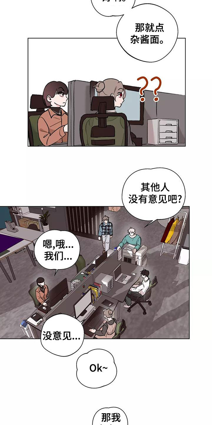 第16章：放心4