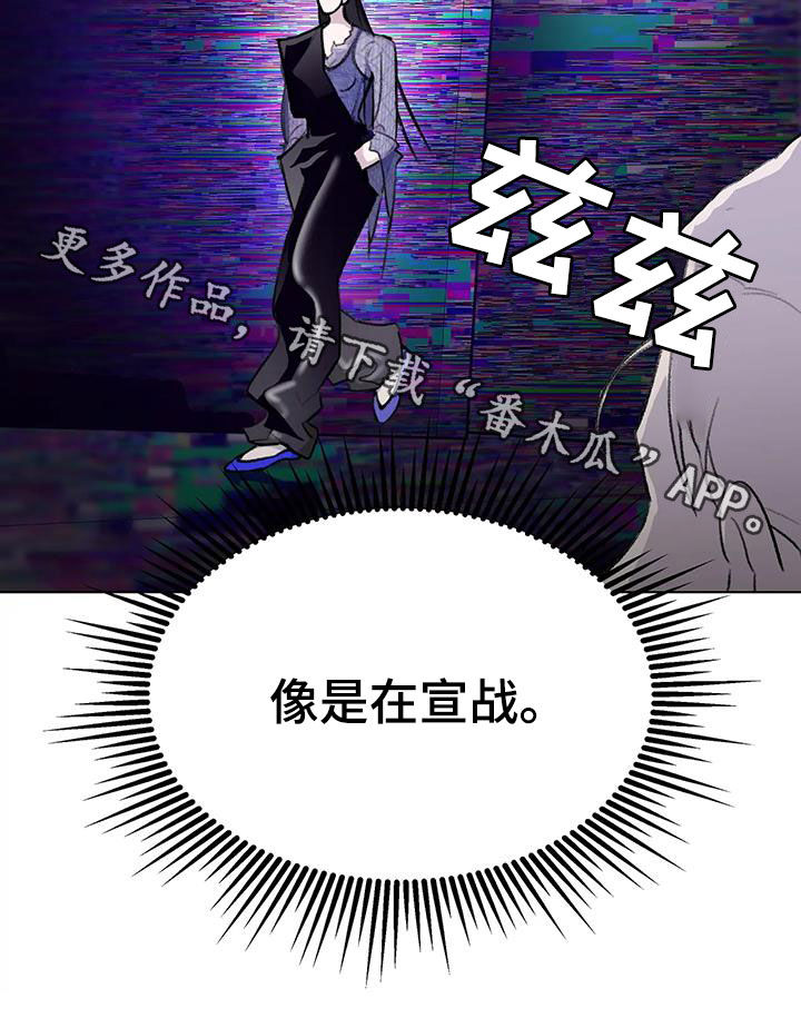 第49章：像是在宣战0