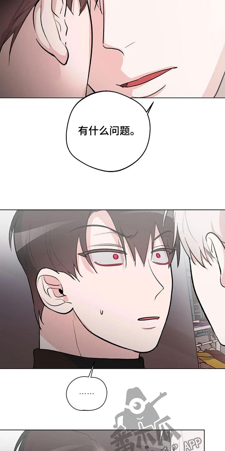 第32章：又见面了4