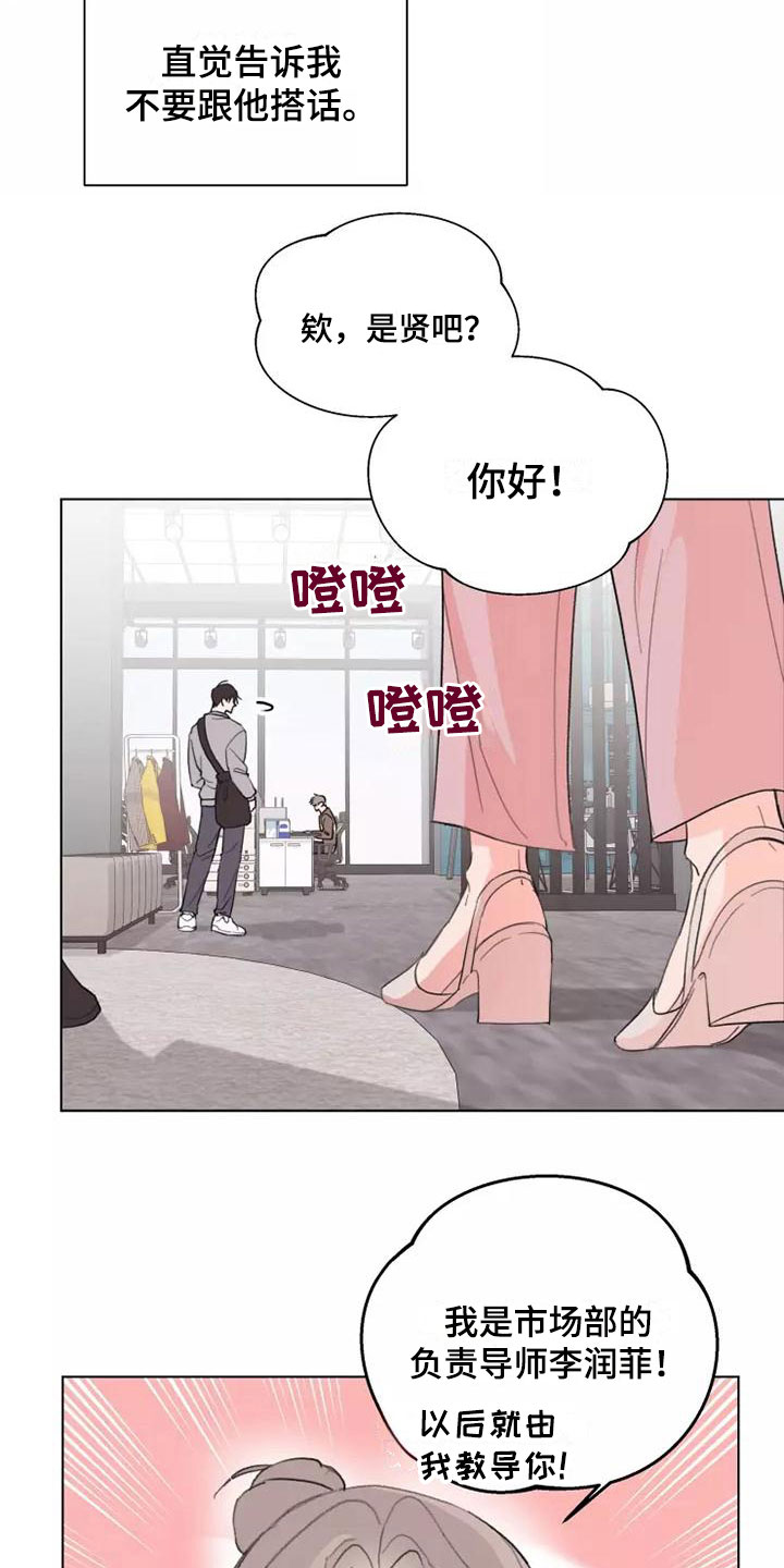 第3章：去聚餐2