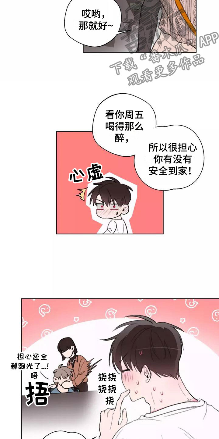 第9章：适可而止2