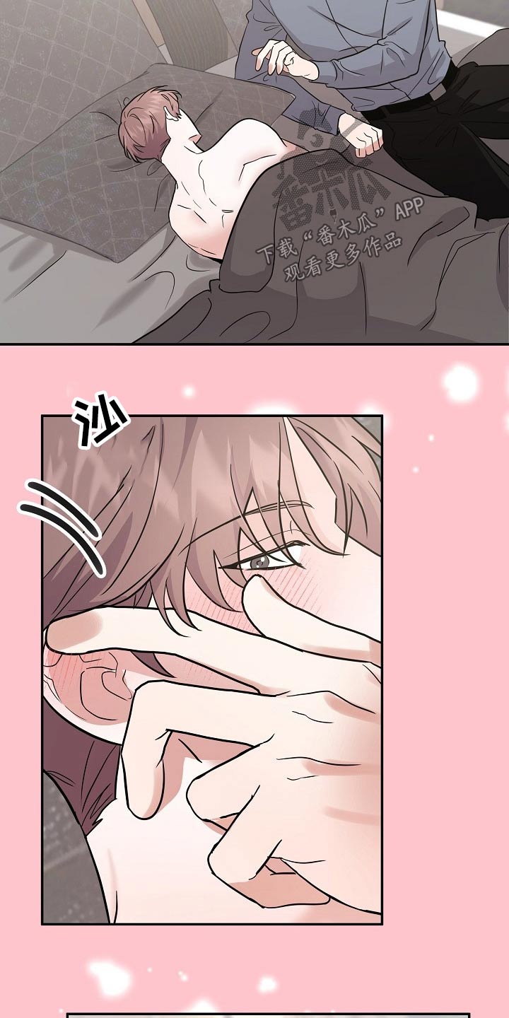 第39章：很奇怪2