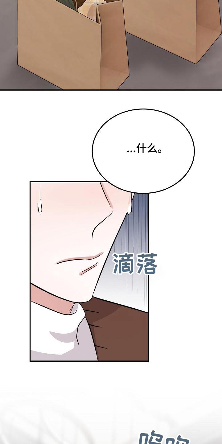 第49章：打算离开1