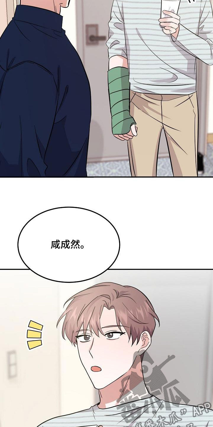 第29章：道歉1