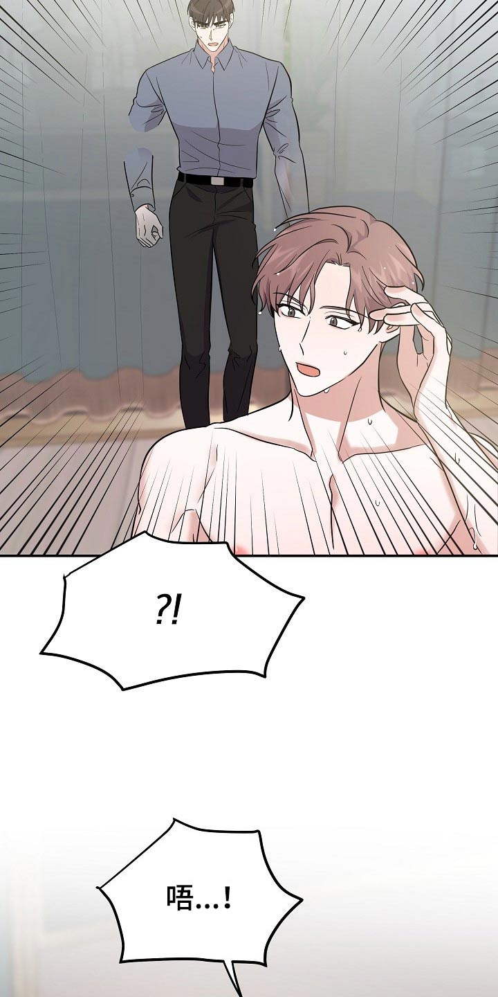 第43章：逞强2