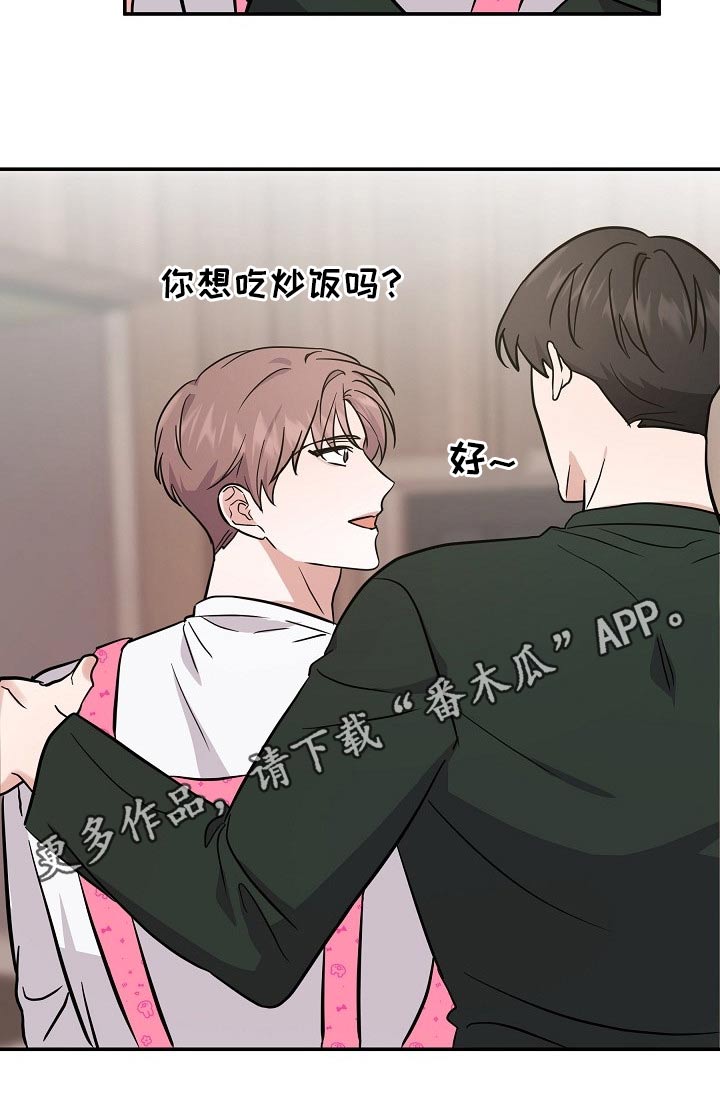 第36章：保姆3