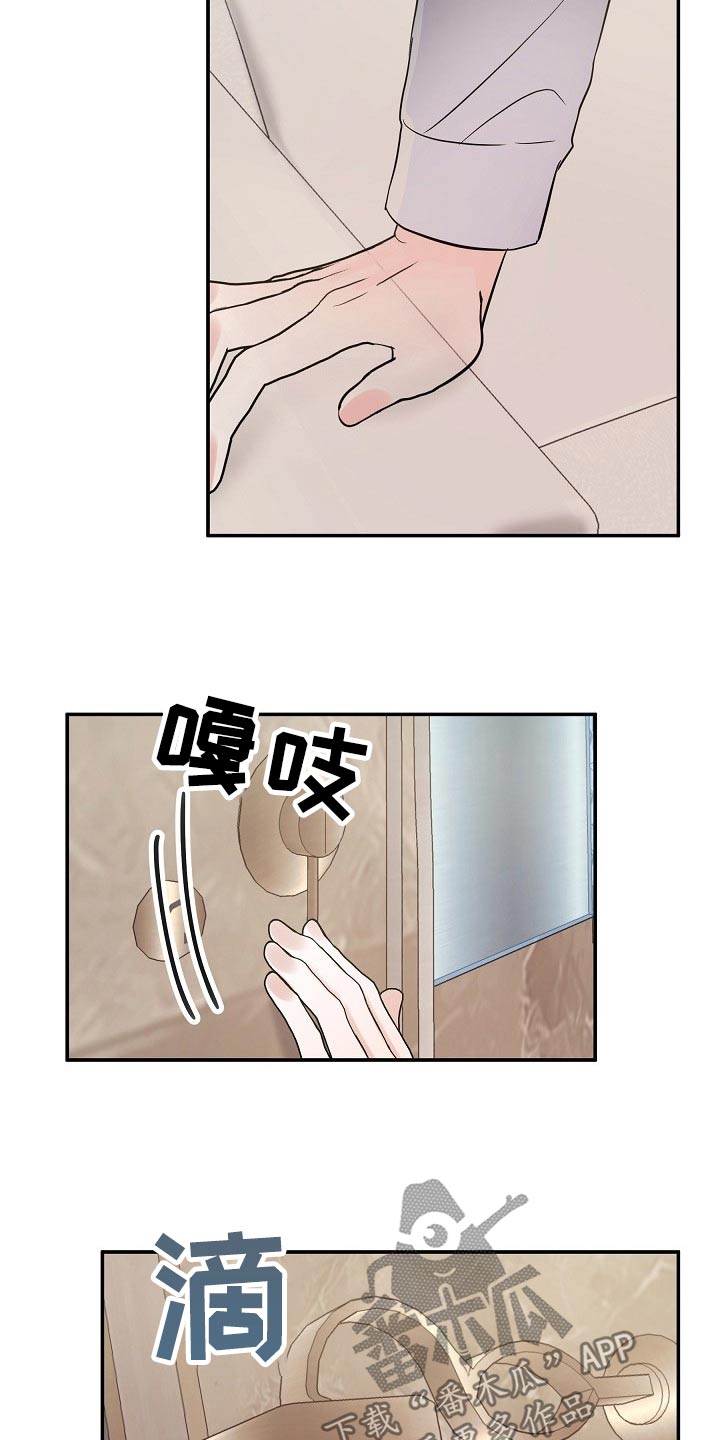 第43章：逞强0